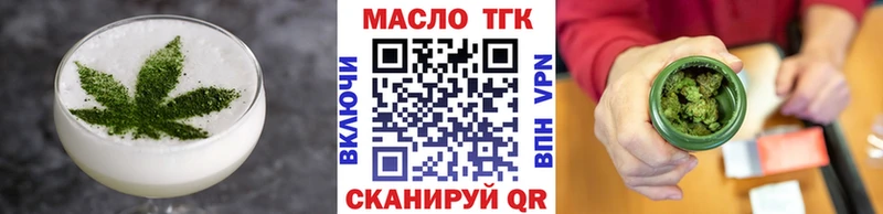 Еда ТГК марихуана  дарк нет клад  Вяземский  наркошоп 