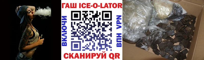 ГАШИШ hashish  Вяземский 