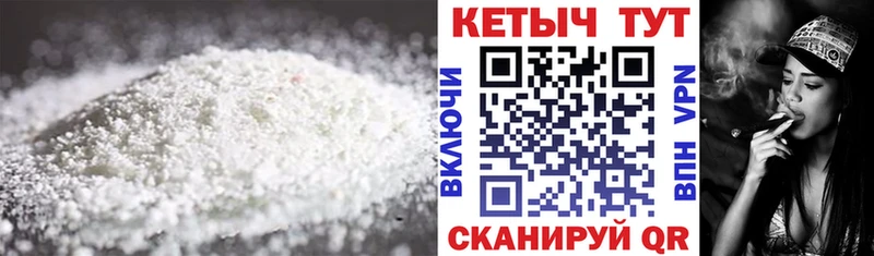 КЕТАМИН ketamine  Вяземский 