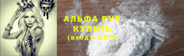 mdpv Богородицк