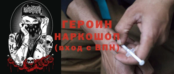 соль курить ск Богданович