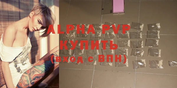 амфетамин Балахна