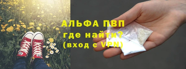 мефедрон Бронницы