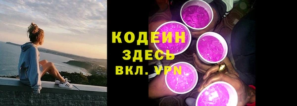 мефедрон Бронницы