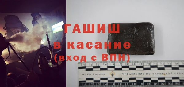 мдма Богородск