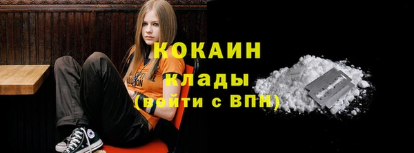 скорость mdpv Бородино