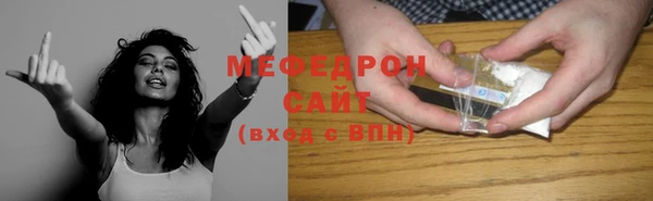 mdpv Богородицк