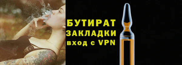 соль курить ск Богданович