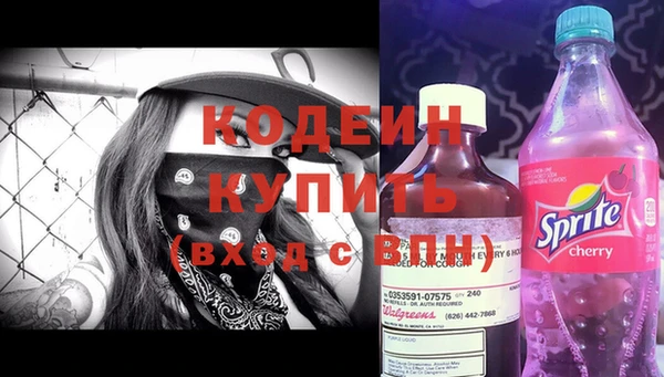 мефедрон Бронницы