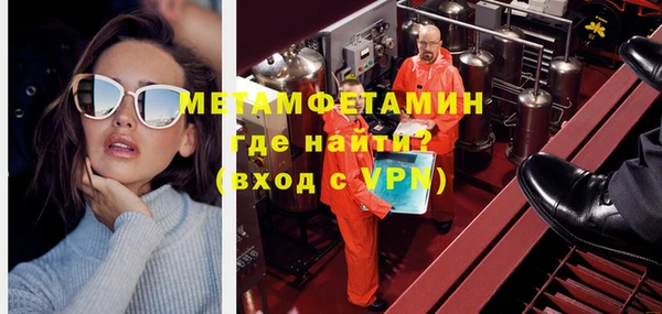 мефедрон Бронницы