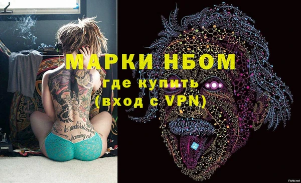 мефедрон Бронницы