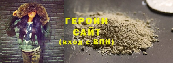 скорость mdpv Бородино