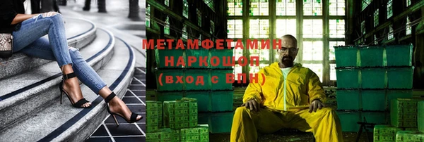 скорость mdpv Бородино