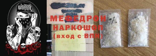 mdpv Богородицк