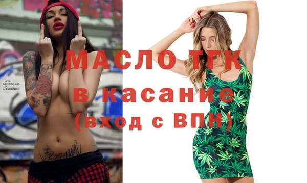 мефедрон Бронницы