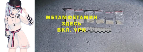 мдма Богородск