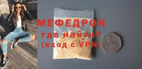 соль курить ск Богданович