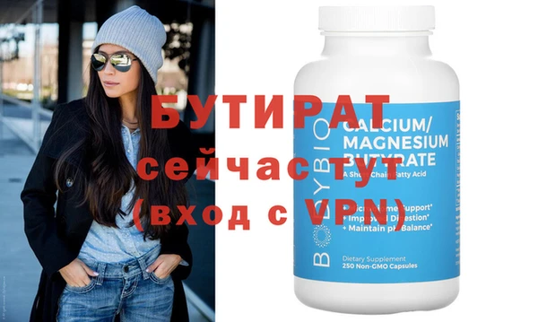скорость mdpv Бородино