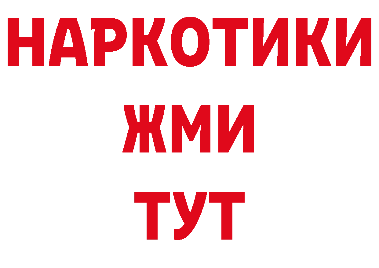 Первитин Декстрометамфетамин 99.9% онион нарко площадка hydra Вяземский