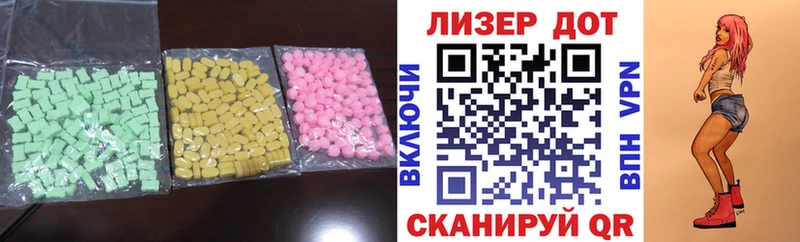 как найти Вяземский LSD-25 экстази кислота