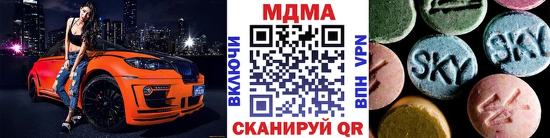 магазин    Вяземский  МДМА Molly 