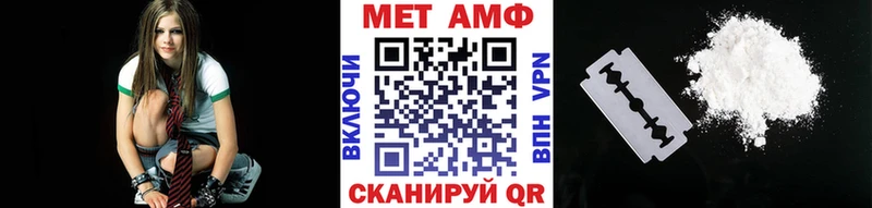 МЕТАМФЕТАМИН Декстрометамфетамин 99.9%  Вяземский 