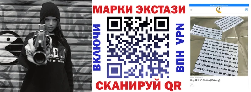 хочу Вяземский гидра как зайти Наркотические марки 1,5мг